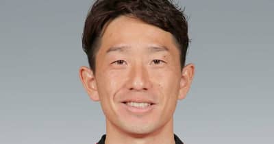 FC岐阜、J1浦和からMF宇賀神友弥が完全移籍で加入「全てささげる」