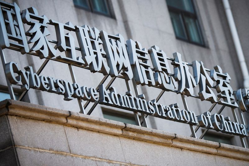 中国当局、海外上場予定の一部企業にセキュリティー審査義務化