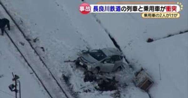 【速報】長良川鉄道の踏切で列車と乗用車が衝突　乗用車の高齢男女2人が重傷か　岐阜県郡上市