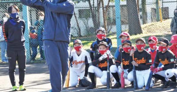 レッズ秋山選手の教室 「野球を楽しんで」 小学生にプロの技直伝　横須賀市