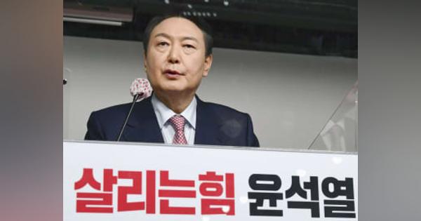 韓国最大野党の尹氏、選対を解散　重鎮トップ辞意、混乱拡大