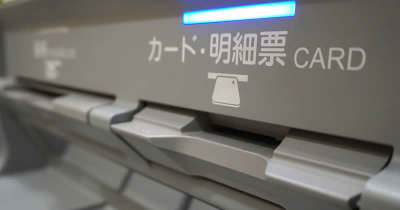 【速報】ATMから1億円盗んだ疑い　メンテナンス作業中に抜き取りか　元総合警備保障社員の男逮捕