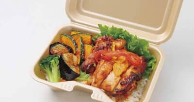 【近畿圏ライフ】鶏肉の旨味が染み込んだご飯！　タイの人気料理 「カオマンガイ(タイ風とりめし)」を新発売