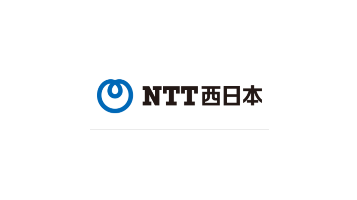 NTT西日本、「フレッツ 光クロス」の提供エリアを拡大　2月1日・3月11日から