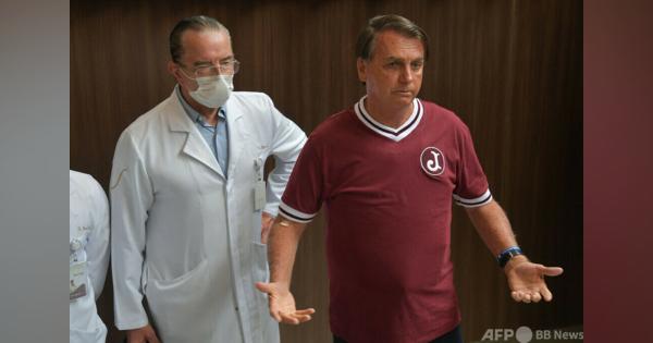 ブラジル大統領が退院 腸閉塞で2晩入院