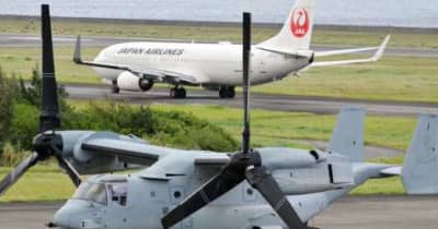 多くは米軍機か、低空飛行目撃102件　鹿児島県内・昨年4～12月　オスプレイ、プロペラ機の情報多数
