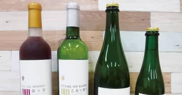 巨峰100％使用ワイン発売、埼玉・伊奈の特産品　スパークリング、ナシ「豊水」100％のワインも