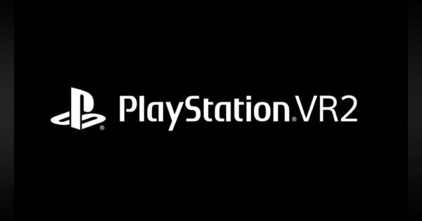 PlayStation®5向け｢PlayStation®VR2｣・｢PlayStation VR2 Sense™コントローラー｣を発表