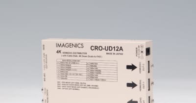 イメージニクス、4K HDMI対応分配器「CRO-UD12A」発売