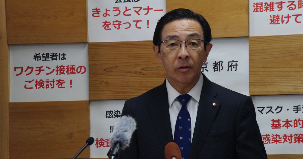 京都知事、蔓延防止「ただちに要請する状況ではない」