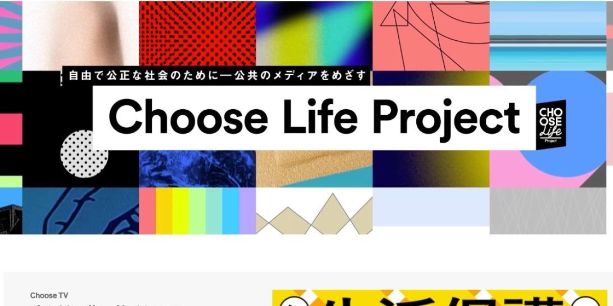 ネットメディア「Choose Life Project」が謝罪 「立憲から資金提供は事実」