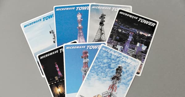 「無線鉄塔」カードでPR　厳選7基、東北電ネット社員が撮影
