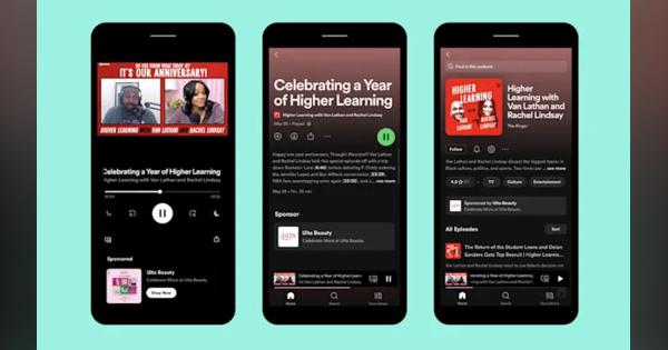 Spotify、ポッドキャスト広告をアプリ上でバナー表示。米国で提供開始