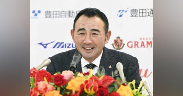 J1名古屋の長谷川監督が会見　「リーグ優勝を目指す」