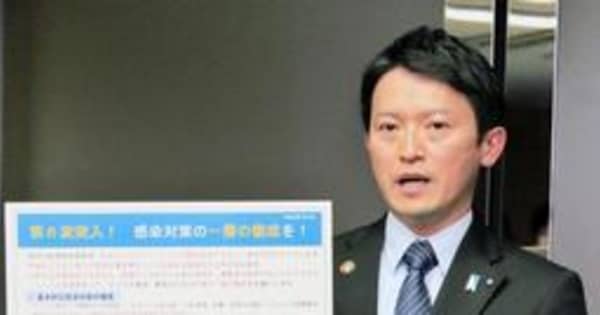 3連休、感染対策の徹底を　知事「第6波に入った」　兵庫県、12日にも対策会議