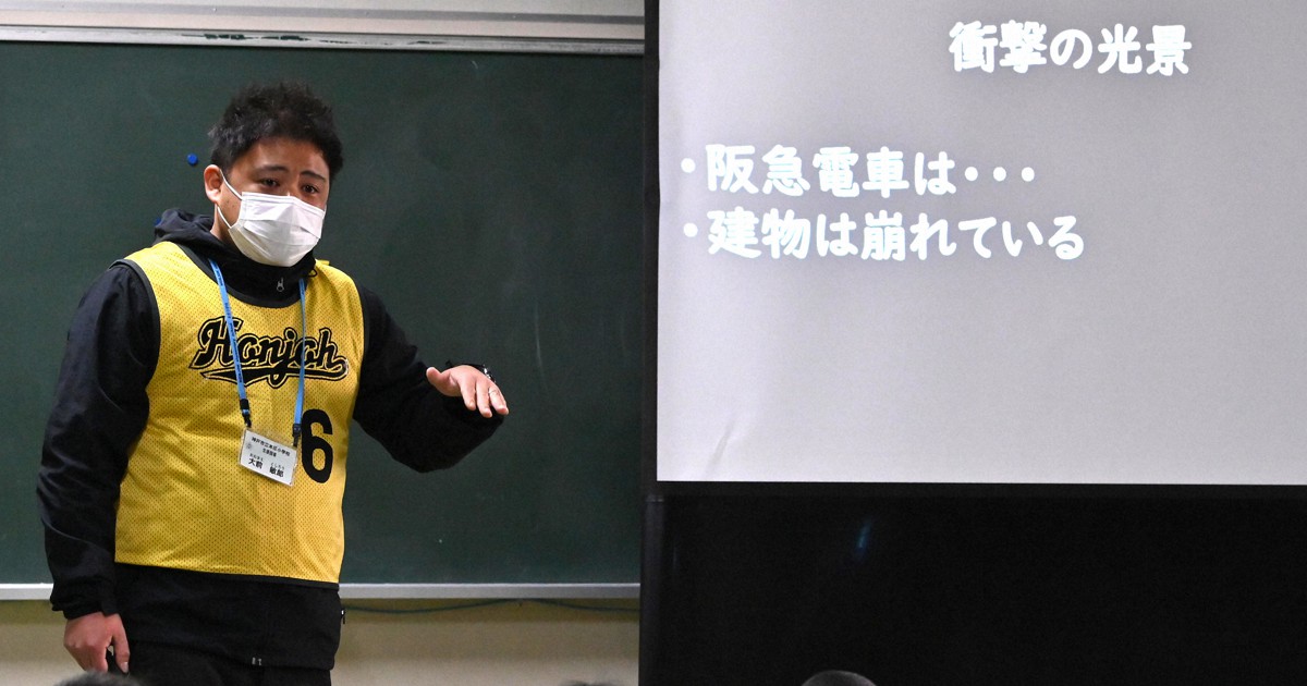 「正しく恐れ備える」　じいちゃんを失った教諭の決意　阪神大震災