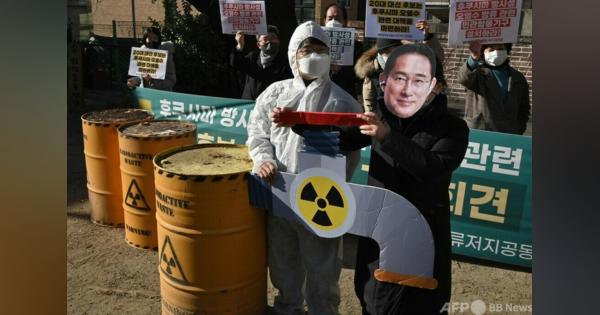 福島第1原発の処理水放出に抗議、韓国でデモ