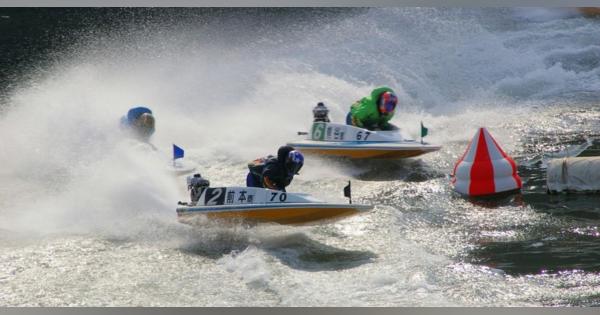 競艇のミステリー「東京都大田区」にある平和島競艇、レース主催はなぜ「府中市」？