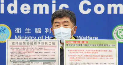 【台湾】コロナ感染対策を引き締め［社会］　桃園空港関係者らの感染拡大で