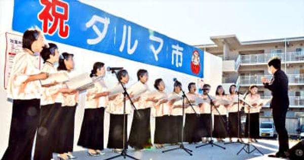 古里思い歌声や演奏披露　福島県双葉町　いわきの災害住宅で芸能発表会