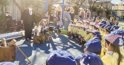 白ゆり幼稚園 ２年ぶりに餅つき 錦戸親方、武藤敬司さんも　横浜市青葉区