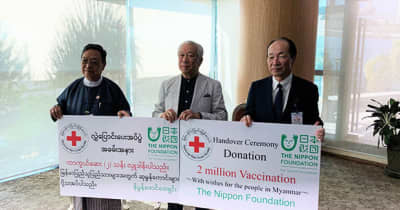 【ミャンマー】日本財団がワクチンを寄贈、日本から初［社会］