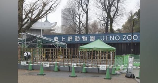 上野動物園など当面休業、東京都　コロナ感染急拡大で
