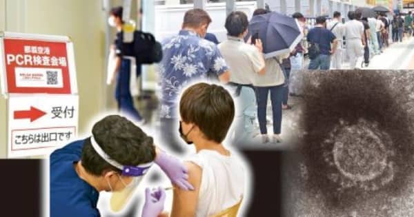 沖縄、自宅療養が最多3640人　感染者急増で宿泊施設は満杯近く