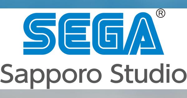 セガ、北海道札幌市に新たなスタジオを設立　自社のソフトウェア開発、及びデバック業務を担う