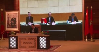 中国とモロッコ、「一帯一路」共同建設協力計画を締結