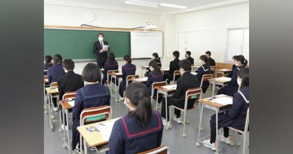 2022年高校受験シーズン到来　県内高校入試の日程まとめ