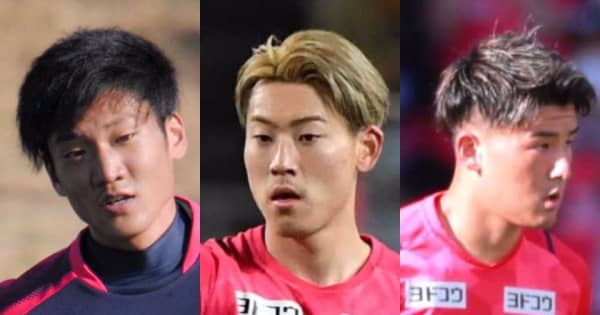 C大阪が期待の若手3選手と複数年契約　瀬古2年、山田3年、西尾は4年