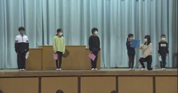 今年度で閉校　東小川小学校で最後の始業式／埼玉県