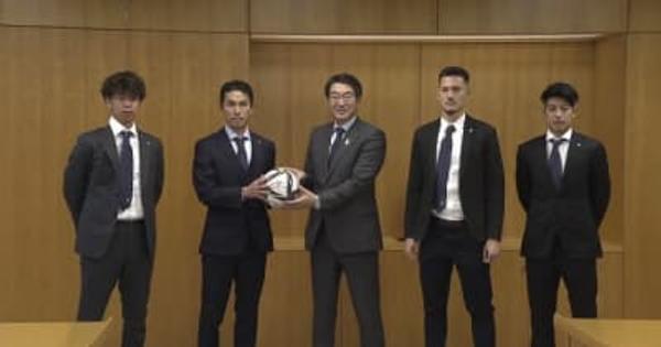 アルビレックス新潟　松橋新監督と新加入選手が今シーズンの意気込みを語る