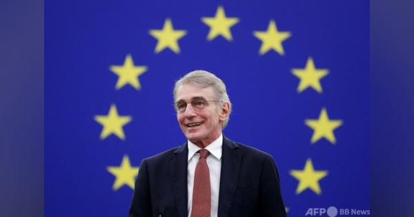 サッソリ欧州議会議長死去、65歳 EUが半旗で追悼