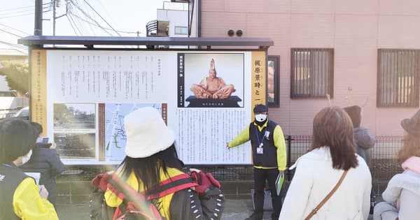 大河ドラマ「鎌倉殿」　寒川町で梶原景時の探訪ツアー人気
