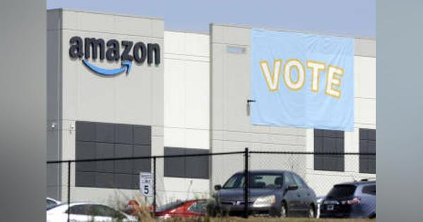 米アマゾン、労組結成で再投票　倉庫従業員、昨年は否決
