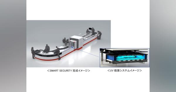 パソコンや液体物を取り出さずに手荷物検査、羽田空港JAL国内線の保安検査装置が刷新
