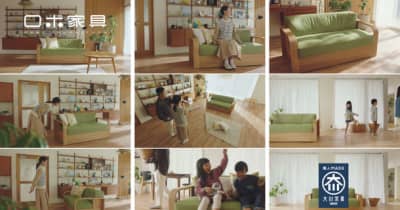 大川市の家具職人技×福岡市のロボットメーカーテクノロジーで誕生したちょっと未来の家具『ロボ家具』をYouTubeにて1月12日より公開