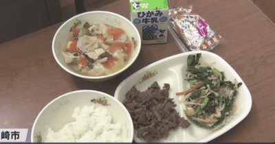 尼崎市立中学校で学校給食始まる 給食センターを整備