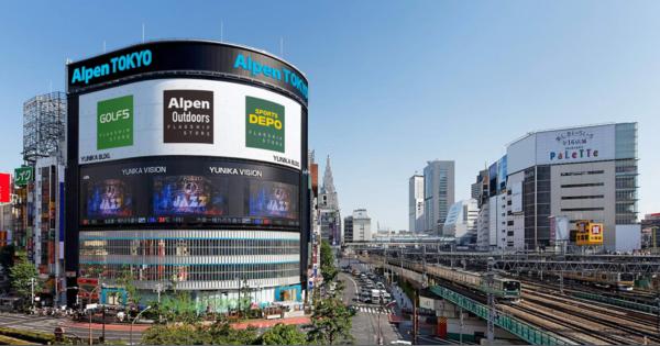 アルペン最大の旗艦店「Alpen TOKYO」が新宿に　2022年春オープン