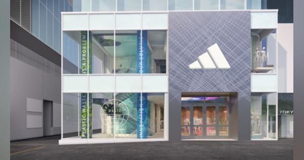 アディダス、「アディダス ブランドセンター 原宿」を1月22日にオープン　スニーカークリーニングサービスなど展開