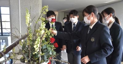 太田西山高生、生け花で市役所飾る　茨城・常陸太田