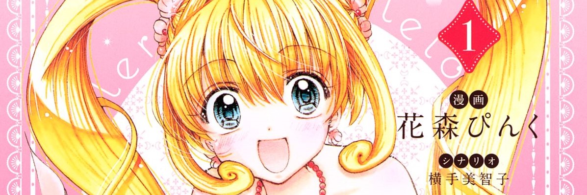 After 16 Years, Surprising Reasons For the Resurgence of Japanese Manga "Pichi Pichi Pitch"