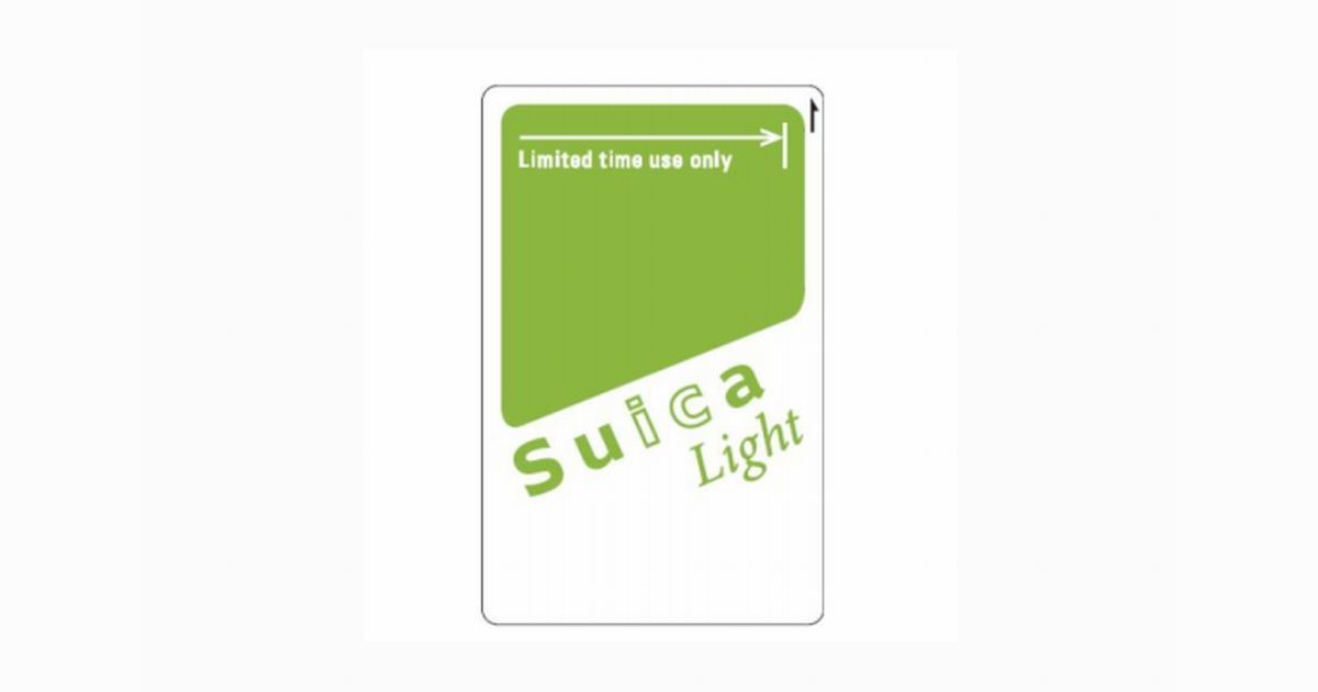 JR東日本、新ICカード「Suica Light」販売開始 - デポジット不要