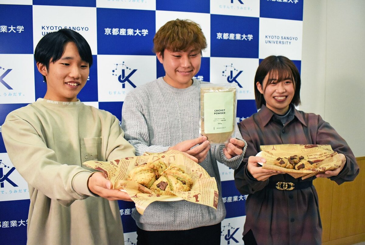 コオロギのパスタやスコーン　大学生の昆虫食カフェ、京都に2日間限定オープン