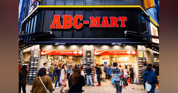 ABCマート、「株主優待」廃止へ　配当による利益還元を優先