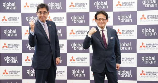 三菱電機、新規事業創出に向け運用総額50億円のCVCファンドを設立