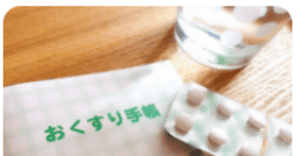 【日本保険薬局協会】首藤会長、リフィル処方箋導入「こんなに早いと思っていなかった」