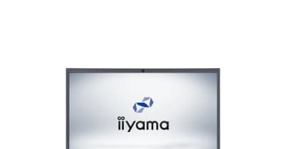 iiyama PCより、第11世代インテル® Core™ プロセッサー搭載 光学ドライブ内蔵15型ノートパソコン発売
